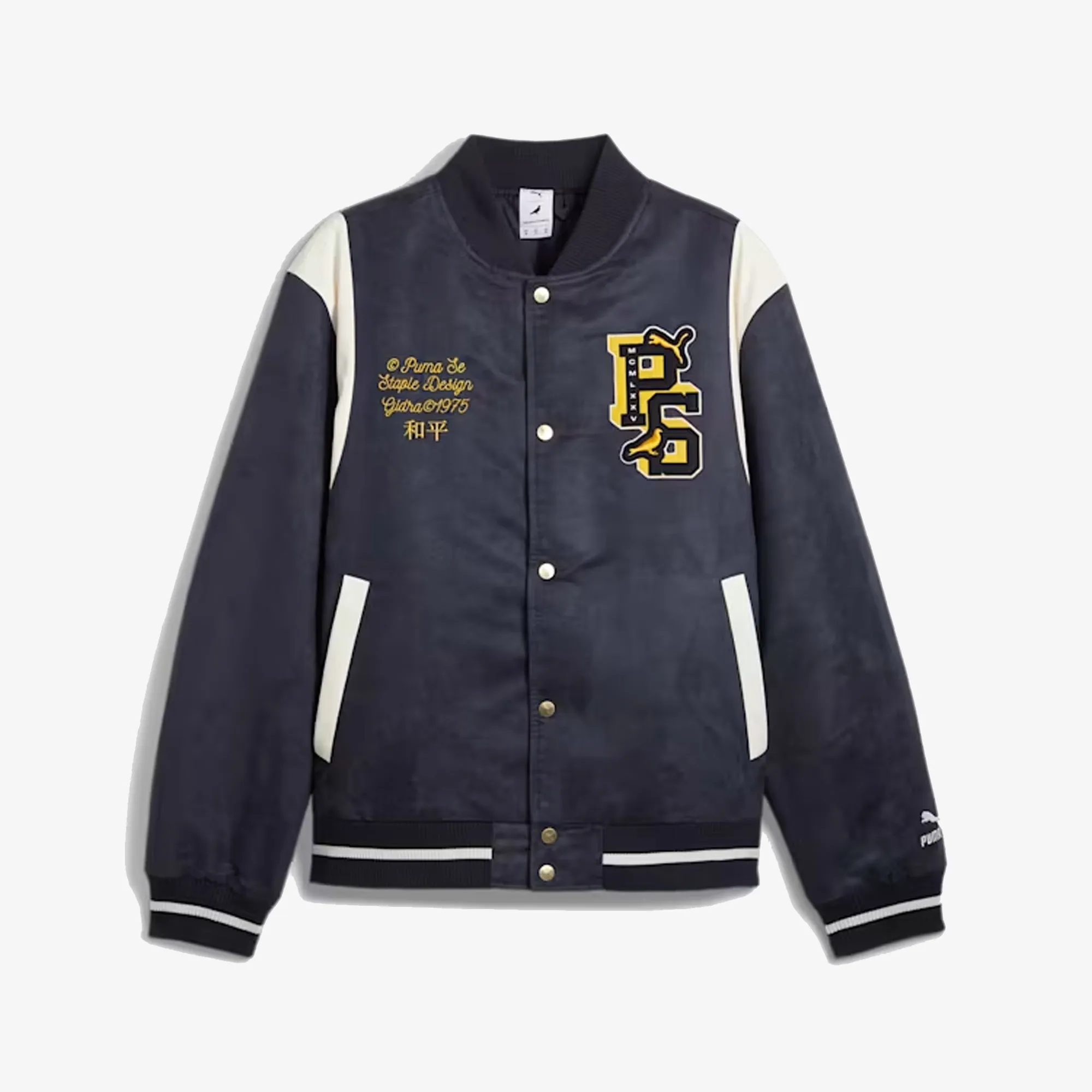Puma | PUMA x STAPLE VARSITY JACKET  { NEW NAVY